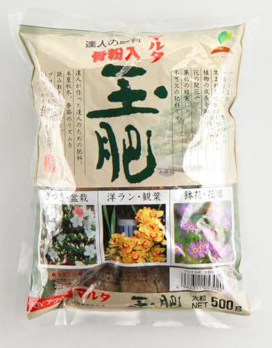 Tamahi, tamaki giapponese, NPK 5-4-1 (500 g) size L, concime per bonsai di conifere