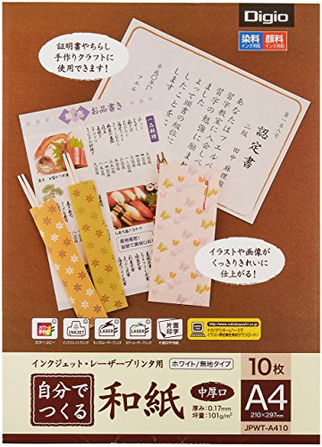Nakabayashi JPWT-A410 DIY Washi Paper/Medium Thick