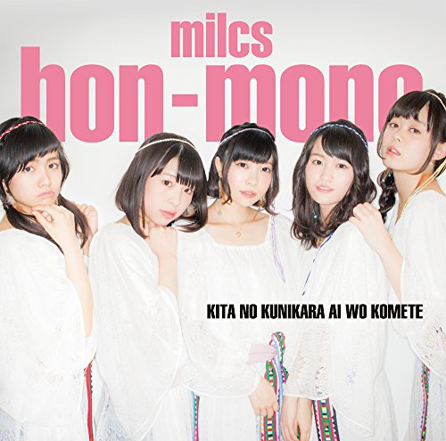 UNTITLED - MILCS HON