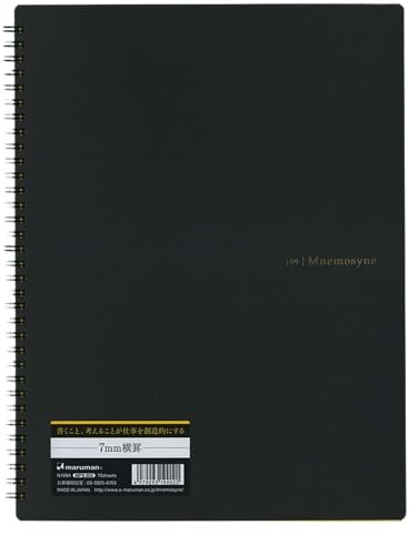 Maruman Mnemosyne Lined Notebook- A4, 11.69 x 9.25, 70 Sheets / 140 Pages, 7mm College Ruled Journal, Perforated Pages & Wire-Bound to Lay Flat, Black, Made in Japan