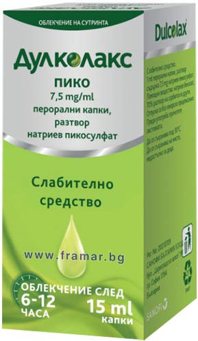 Bi Pharma Vl Thomae