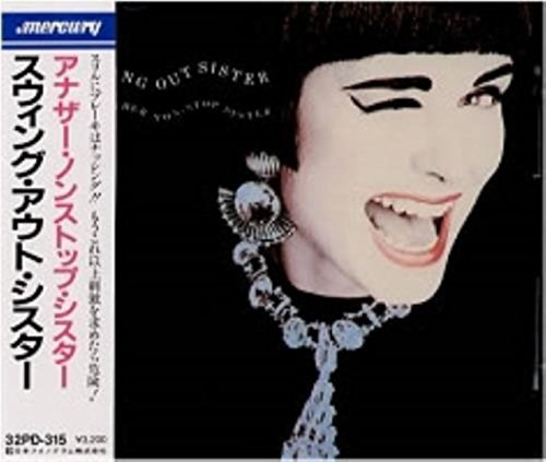 Another Non-Stop Sister (Japan) / 32PD-315