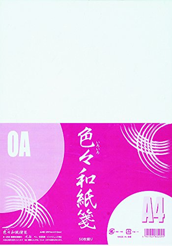 Kyoto Elephant 6-209 Washi Paper, OA Compatible, Assorted Colors