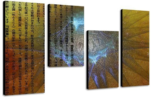 schlichtes Wandbild mit chinesischen Schriften 130x70cm 4 teiliges Keilrahmenbild (30x70+30x50+30x50+30x70cm) abstraktes Wandbild mehrteilig Kunstdruck im Gemälde-Stil - optisch wie handgemalt Vintage
