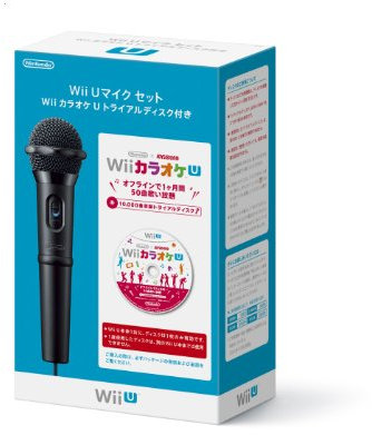 Wii U マイクセット カラオケ U トライアルディスク付き