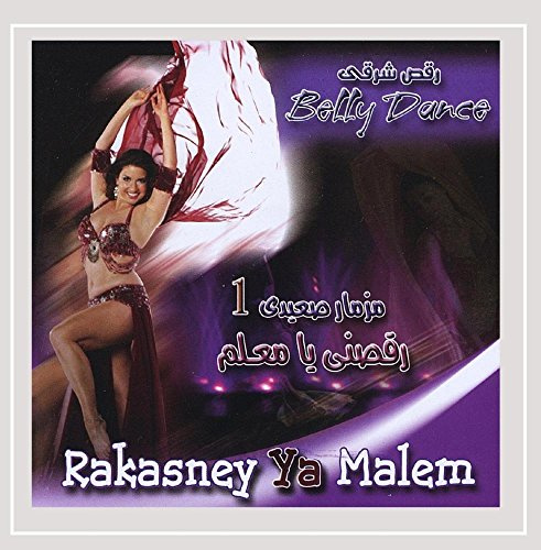 Orientalischer Bauchtanz (Rakasny Ya Malem 1)