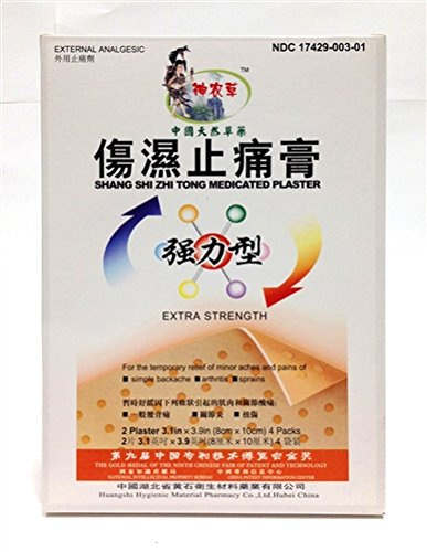 Shang Shi Zhi Tong Pain Relieving Plaster Extra Strength (8 Plasters)