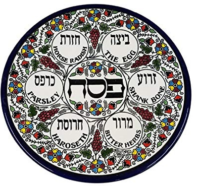 Ceramic Passover Seder Plate, Multi Colored Armenian Style With Grapes and Flowers Design by Bethlehem Gifts TM (8.5/22cm)