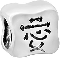 Quiges Argent 925 Breloque 3D Symbole Chinois Amour Charm Perle