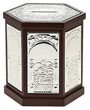 Wood & Silver Plate Hexagon Tzedakah Box - Jerusalem