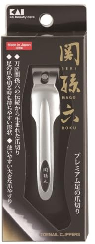 KAI Japanese Nail Clippers With Side Nail File, Stainless Steel, Large, Made in Japan