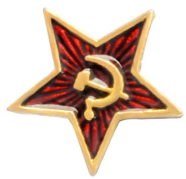 Healvian Broche Comunista Marxismo Estrella De Cinco Puntas, Aleación Metálica, 4 Unidades, Accesorio Para Mujer, Decoración Ropa y Sombreros, Tamaño Estándar