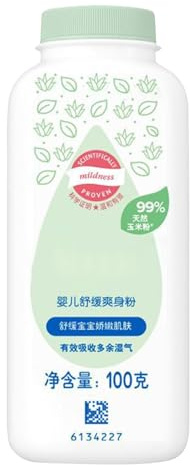 Polvere Per Il Corpo Del Bambino - Formula Di Estratto Botanico, Deodorante Per Pelle Non Tossico Delicata | Polvere Assorbente Naturale Per Bambini Glutei Ragazze, Pura Soluzione Di Comfort Ammorbidi