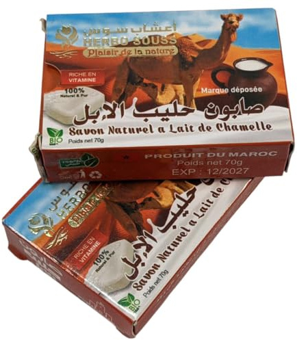 2 x Sapone naturale al latte di cammello || Originario del Marocco | 2 barre da 70 g