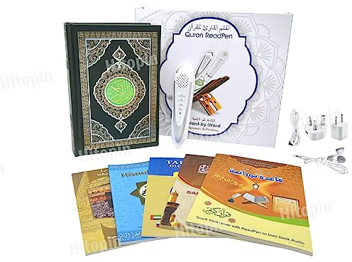 Ramadan Coran avec Stylo Lecteur Mot à Mot Tafsir, Sahih Bukhari, Sahih Muslim Stylo Lecteur numérique de Coran Mot pour avec enregistreur Vocal Traduction Dictionnaire Parlant Plus 5 Livres