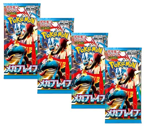 Pokemon TCG Mega Brave Japanese Booster Packs x4 | Japansk Pokémon Mega Evolution | Scarlet and Violet-serien | Titan autentiserad