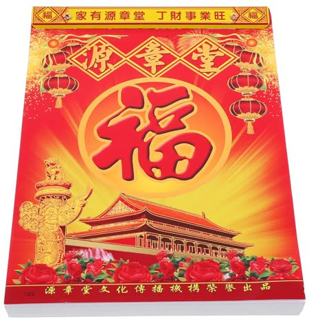 Mobestech Calendario da Parete Anno del Serpente Calendario Lunare Tradizionale Cinese Staccabile in Carta Spessa per Uso Domestico e Decorazione