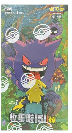 Pokemon TCG Scarlet & Violet 151C Collection 151 Gengar Surprise Slim Booster Box (Chinese) - 15 Packs