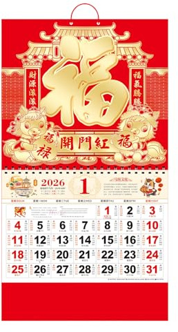 Syengery 2026 Wandkalender - Chinesisch Traditioneller Abreißkalender,Wandmontierter Monatskalender | Für Klassenzimmer Esszimmer Schlafsaal Schlafzimmer Arbeitszimmer Schüler Kinder Jugendliche