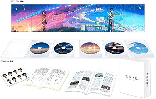 Your Name (Kimi No Na Ha) [USA] [Blu-ray]