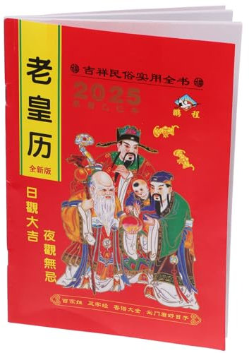 Mobestech Chinesischer Kalender 2025 Jahr Der Schlange Buchkalender Traditioneller Mondkalender Feng Shui Monatsplaner Wandkalender Für Kulturinteressierte