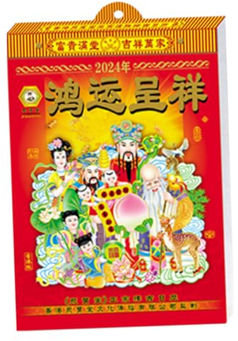 Lurrose Handreissbarer Mondkalender Traditioneller Chinesischer Wandkalender Für Jahr Des Drachen Öffnungen Für Büro Und Zuhause Für Kulturfreunde