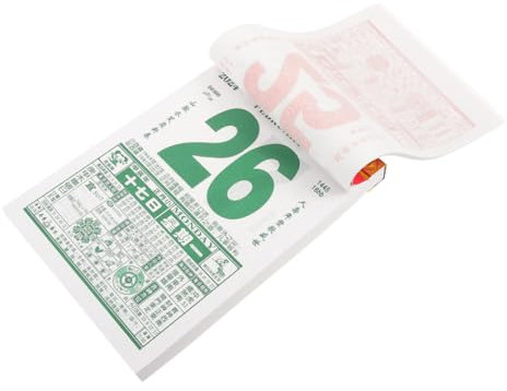 SHOWERORO Mondkalender Abreißenbarer Wandkalender Als Kalenderdekor Chinesischer Mondkalender Mit Jahr Des Drachen Mondjahreskalender Hängekalender Zum Abreißen Für Zuhause Und Büro Kalender