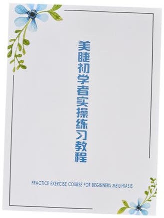 FRCOLOR Wimperntransplantationspapier Zum Lernen Wimpernübungspapier Für Salon Übungskurs Wimpernübungsbuch Für Anfänger Praxispapier Für Wimpernverlängerung