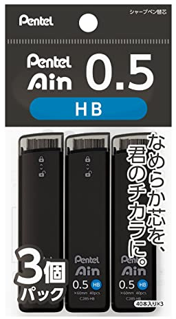 Pentel Ain XC285HB-3P Mechanical Lead, 0.02 inches (0.5 mm), HB, 3 Pieces