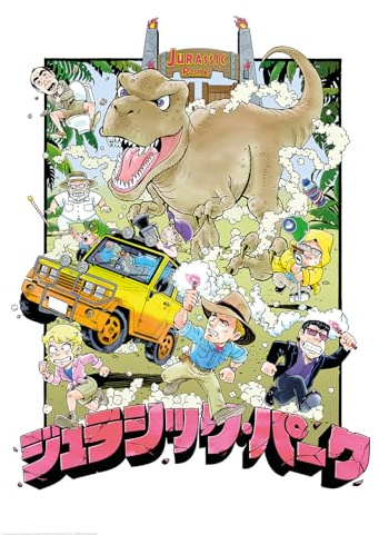 Fanattik Kunstdruck Jurassic Park, Limitierte Auflage