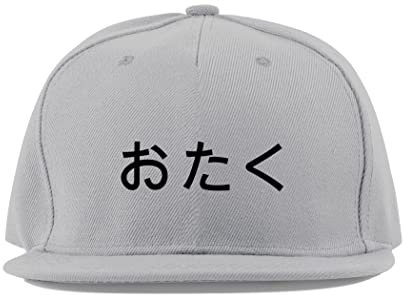 Maikomanija Otaku en japonais Hiragana Anime Manga Casquette plate en coton Visière Fullcap Baseball Casquette de camionneur Unisexe Sport Respirant, gris, taille unique