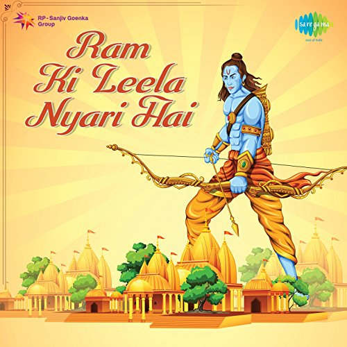 Ram Ki Leela Nyari Hai