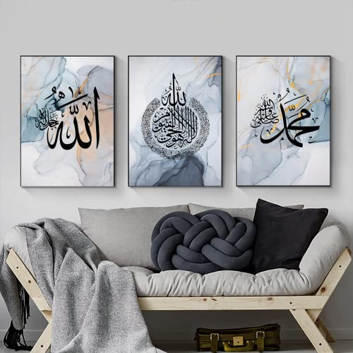 Islamisk dukmålning, arabisk kalligrafi av Allah på marmorbakgrund, affisch för vardagsrum, sovrum, hem, utan ram (3 st/30 x 40 cm)