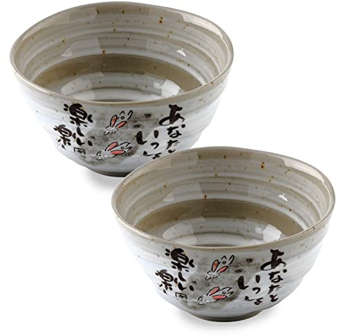 Japanese Rice Bowls, Miso Soup Bowls, Bunny Design, Set of 2, 4.5 inch