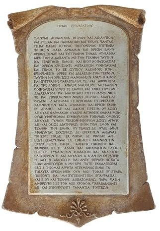 The Hippocratic Oath Physician Doctor Hippocrates Terracotta Relief Wall Décor Orange