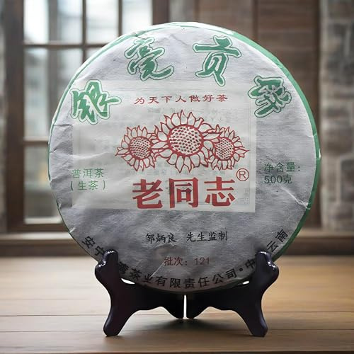 HELLOYOUNG 500g Gâteau au thé Pu'er chinois biologique Yin Hao Gong Les feuilles de thé sont dodues et douces le profil de saveur est intense et corsé Thé pu-erh Pu'er Tea