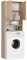BDW Mobile armadio per lavatrice, 180 x 64 x 30 cm, mobile alto per il bagno con scaffali, colore rovere sonoma