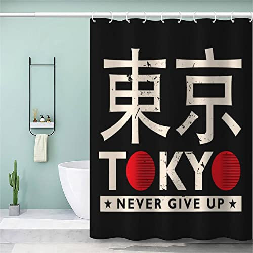 AKATIE 3D Duschvorhang 200x200 Wasserdicht mit Gewicht Saum Badewanne Vorhang Japan Tokio Schwarz Duschvorhang mit 12 Hooks Duschvorhänge für Badezimmer