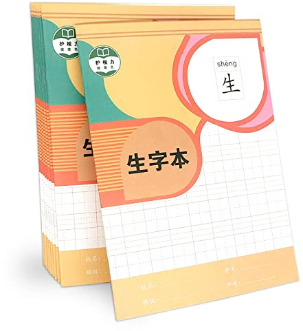 KAFENDA Kinesiska skolhäfte, övningsböcker för kinesiska tecken, övningsbrev kinesiska tecken och mandarin-fonetiska symboler/bopomofo/pinyin, 10 stycken