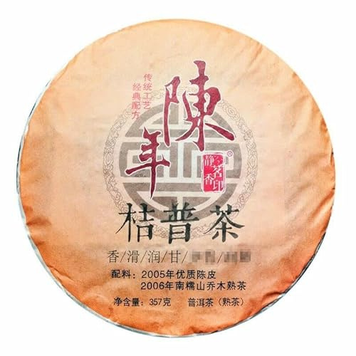 357g Tè Puer di Buccia d'arancia Originale Degli Alberi Antichi Tè Pu'er della Cina Yunnan Buon Tè Tè Puerh Organico e Naturale Alimenti Verdi Tè Pu-Erh