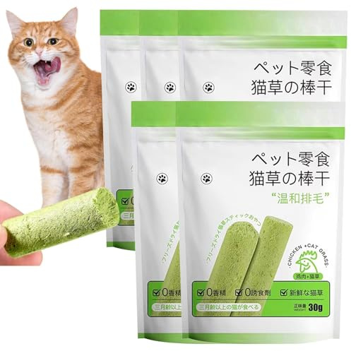 Katzengras Sticks - 6/12/18/30/60 Stück Katzengras Snack | Katzengrasstäbchen | Kätzchengras-Beißstäbchen | Katzengras Beißstab | Katzenminze-Spielzeug | Katzen-Beißspielzeug Zur Haarballenentfernun