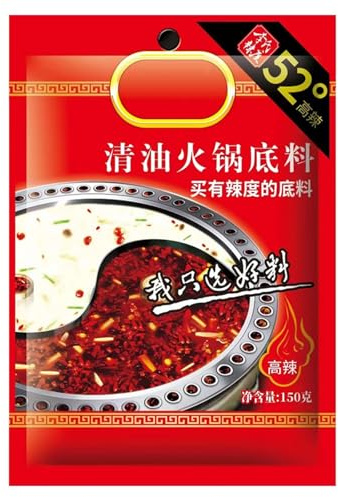 Assaisonnement Authentique pour Soupe Chinoise, Sauce pour Bouillon de Fondue du Sichuan. Base de Soupe Extra Épicée pour Fondue et Cuisine Chinoises.(150g)