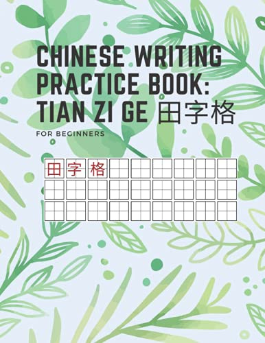 Chinese Writing Practice Book: Tian Zi Ge: Chinese Character Notebook - 107 Pages