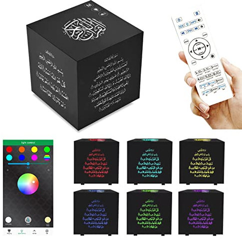 Quran Cube Touch Control Application et télécommande Haut-parleur Bluetooth sans fil Audio Coran HD Lampe 16 récitations et traductions Hadees Tafseer Duaas