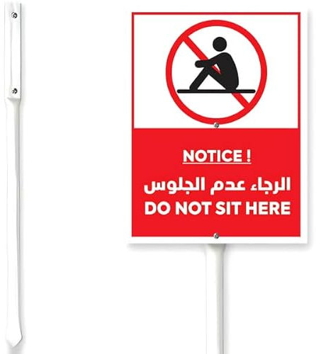 Horienteeon Hinweisschild Do Not Sit Here mit Pfahl No Sitting Caution, 17,8 x 22,4 cm, rostfreies Aluminium, für Zuhause, Bauernhof, Straße, Garten, Veranda, Hof, Dekoration, Outdoor, Rasen