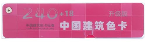 Veemoon Tragbare Farbmusterkarten Satz 258 Farben Baunormen Entsprechend Kartonmaterial Lichtbeständig Für Innen Und Außenwände Möbel Und Böden