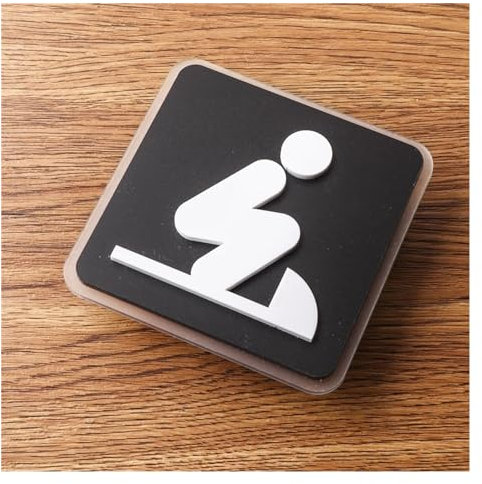 Panneau Wc Panneaux de toilettes de salle de bains, signes de rappel d'accroupissement, Plaque de porte de WC, signalisation en acrylique, autocollant de porte, plaques de toilettes, marque de Logo(B)