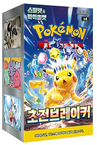 Koreanska Surging Sparks Pokemon Booster Box | 30 x Koreanska Surging Sparks Booster-paket | Superladdad Breaker | Super Electric Breaker | 30 x Pokémonpaket | Titankort autentiserade