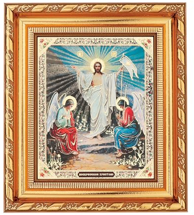 NKlaus Auferstehung Jesus Christus Ostern Ikone, Rahmen Glas 14x16cm christlich 13919