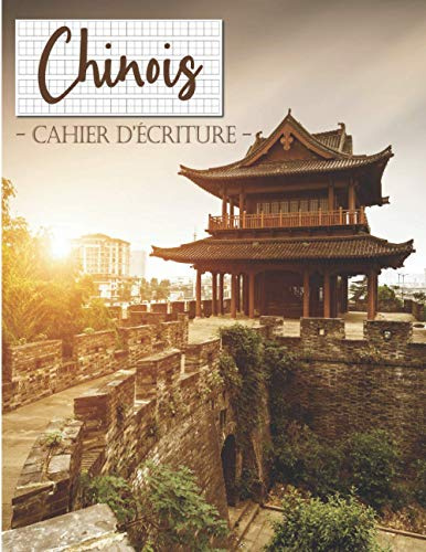 Cahier d’écriture - Chinois: Carnet de Calligraphie avec papier Tian Zi Ge pour apprendre & s’entraîner à écrire les Caractères Chinois (et Pinyin) | ... en Langue Chinoise & passionnés de la Chine